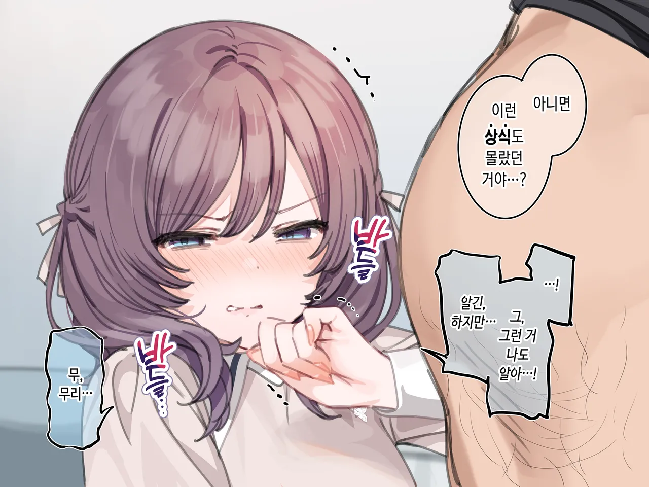 Ambassador Program Dai 7-kai  Sera Model Korabo Condom Jitsuen Shokai page 7 full