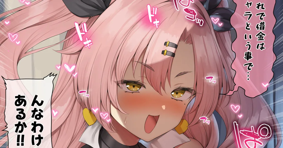 ゼンゼロ ニコ・デマラ page 1 full