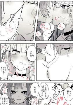 [Patio] Reject Shozoku no dtto-san to Mikami Kon-san, Yuri Ecchi Manga Part 1-5 (dtto, Mikami Kon)