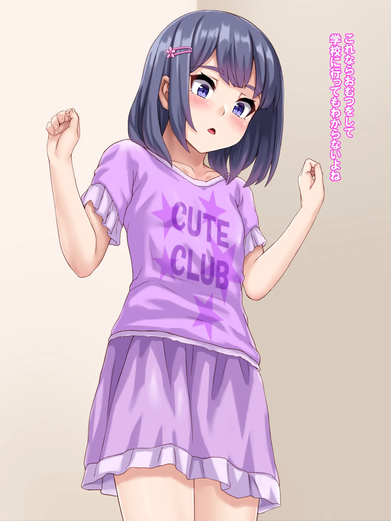 Out + Variations + SCAT Vers page 1 full