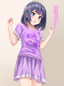 [Shinobu] Out + Variations + SCAT Vers