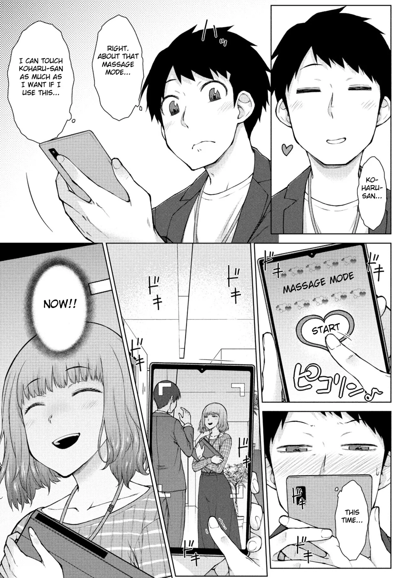 Amaama Love Me Heart o Tameshi Appli Ch. 2 page 5 full