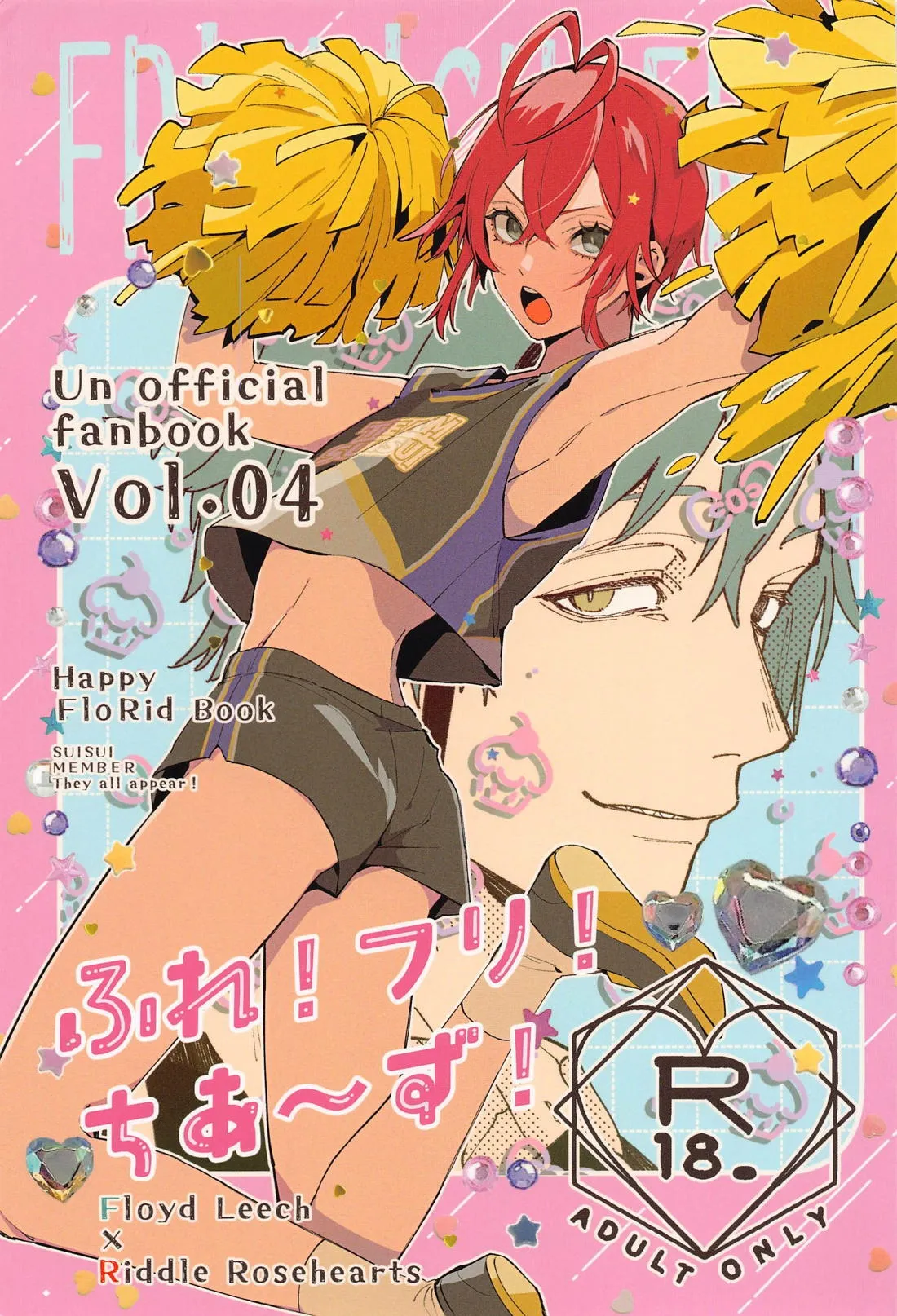 FR! FR! CHEERS! page 1 full