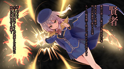 [Tenrai X] Ochita Kenja 2 Ver Akari