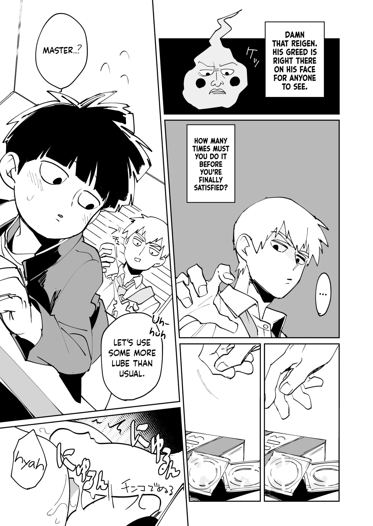 Kimochii Kara da | Because it feels good page 5 full