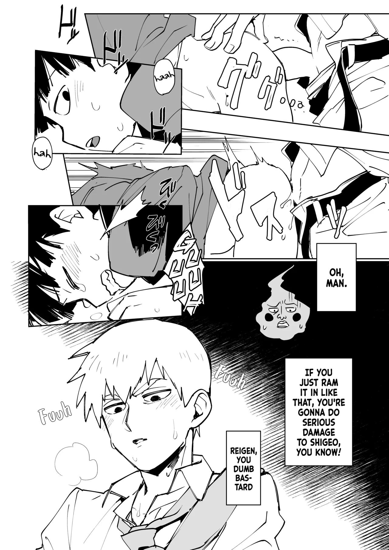 Kimochii Kara da | Because it feels good page 6 full