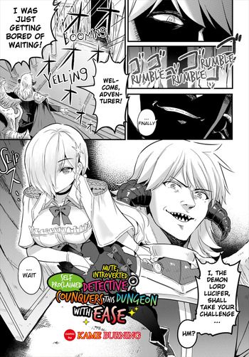 Self Proclaimed Mute, Introverted, Detective Conquers this Dungeon with Ease cover