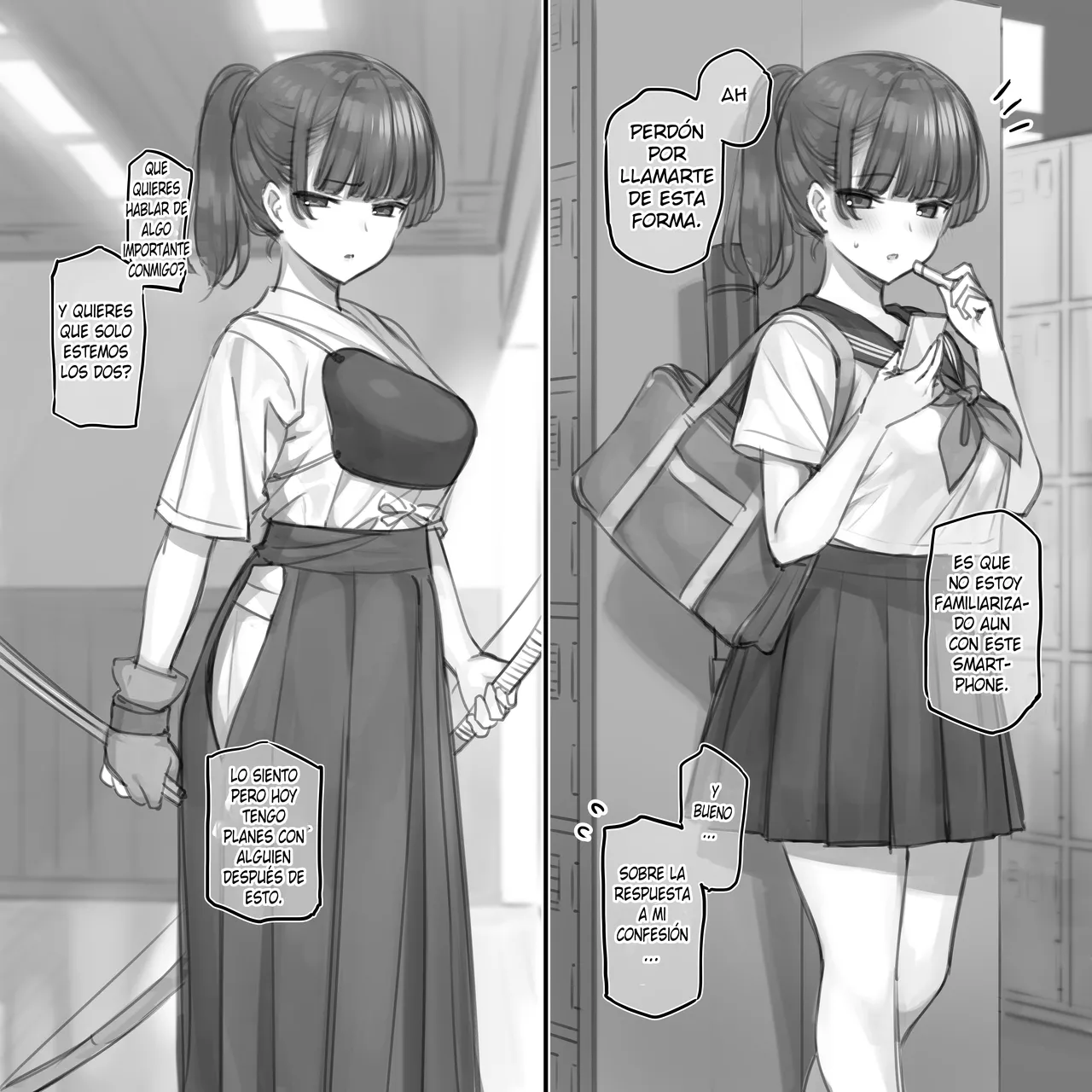 Junai &amp; NTR Yokubari Set ~ Kyuudou Bu Buchou version. page 1 full