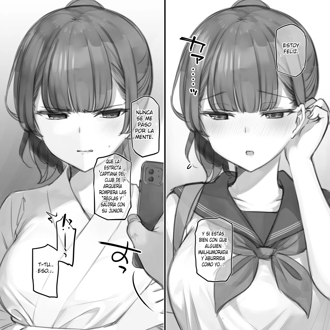 Junai &amp; NTR Yokubari Set ~ Kyuudou Bu Buchou version. page 2 full