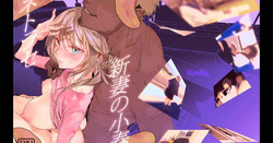 (C106)  [ぽりうれたん] 新妻の小春、ネトラセ