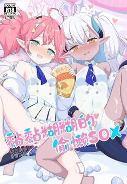 [Pixiv] 👍 (100696934)
