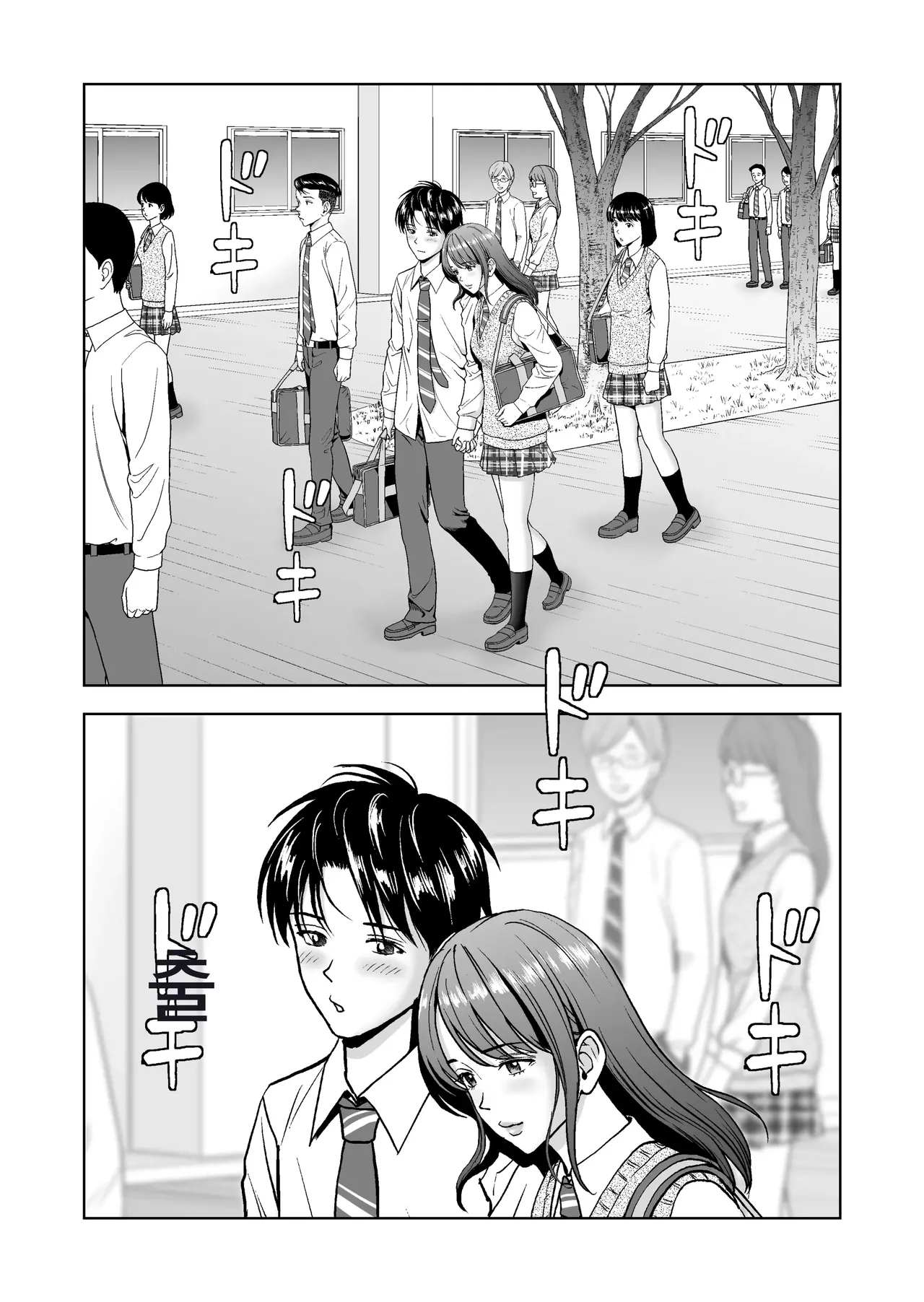 Haru Kurabe 6 | 봄날의 경쟁 6 page 2 full