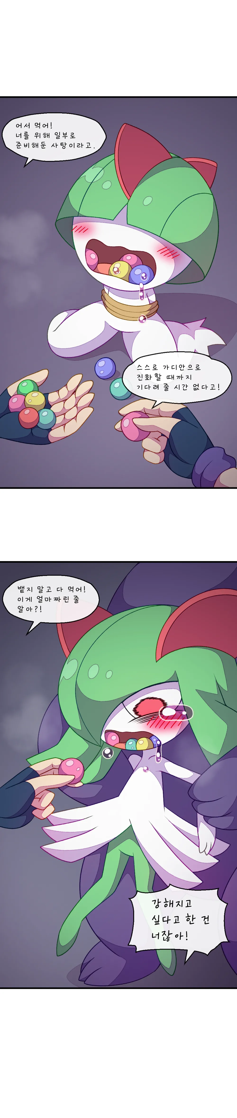 Ralts, who had been separated, returned as a Gardevoir 2 page 3 full