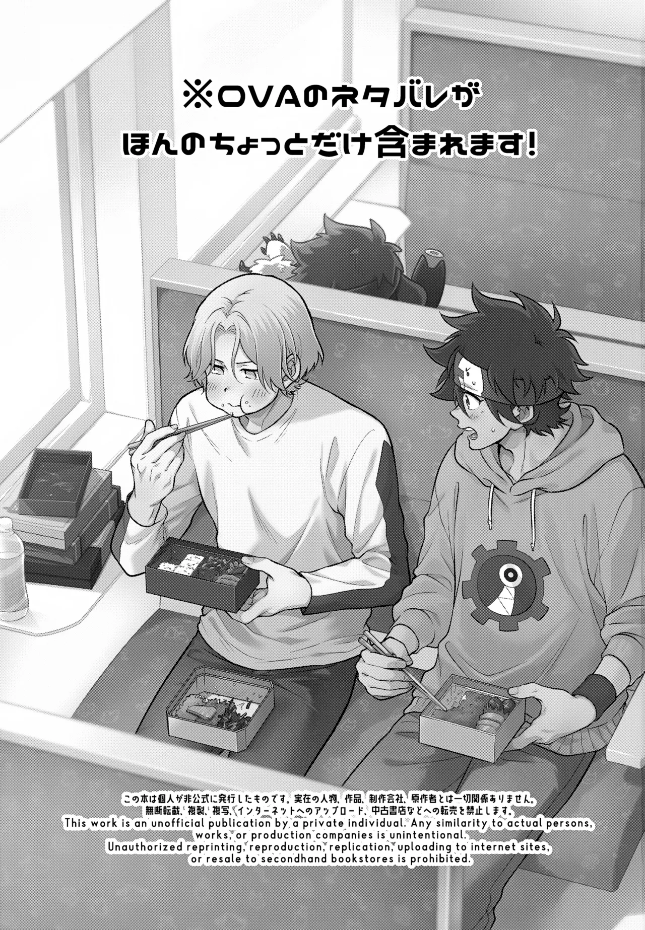 Which EKIBEN do you like? page 2 full