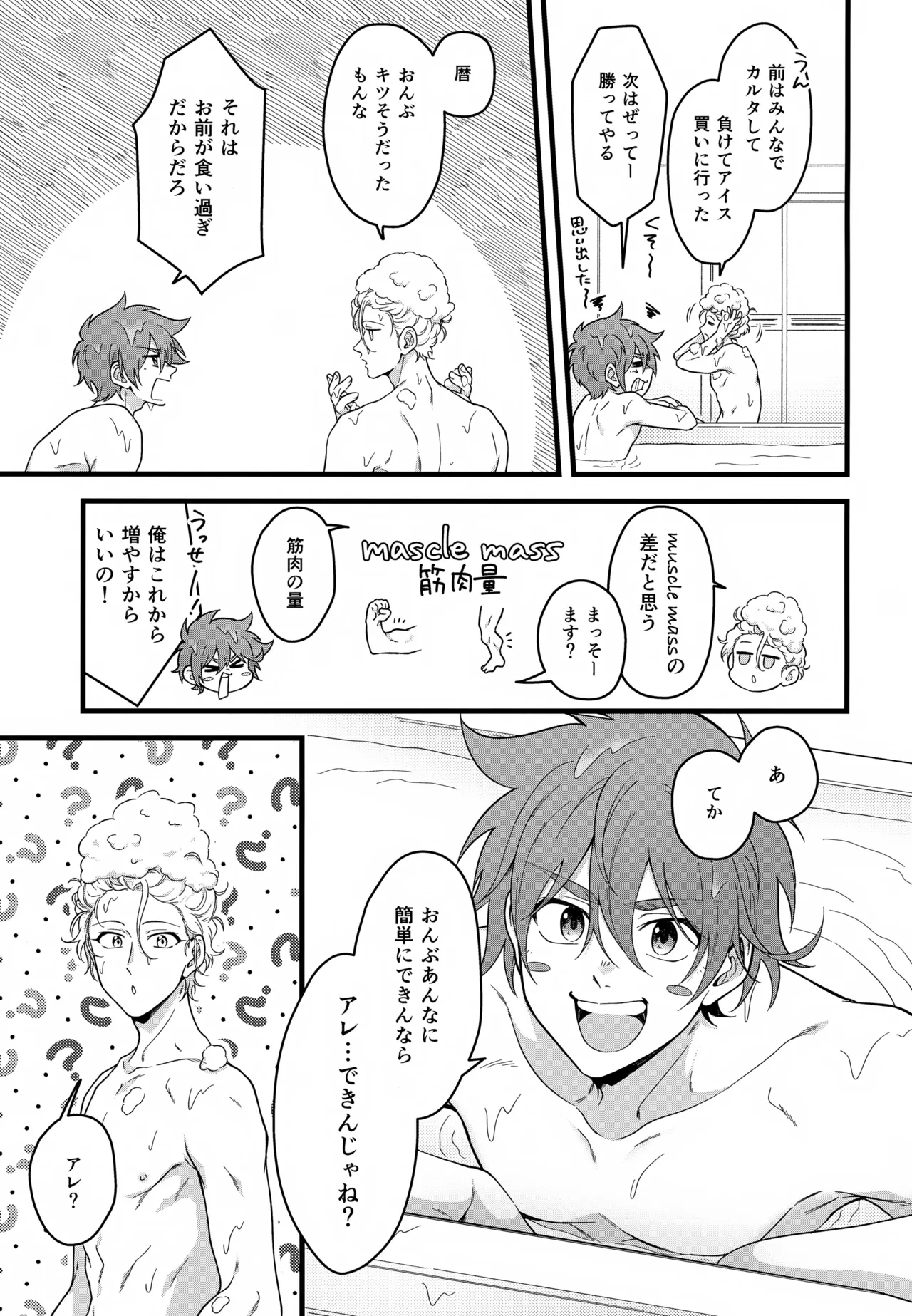 Which EKIBEN do you like? page 4 full