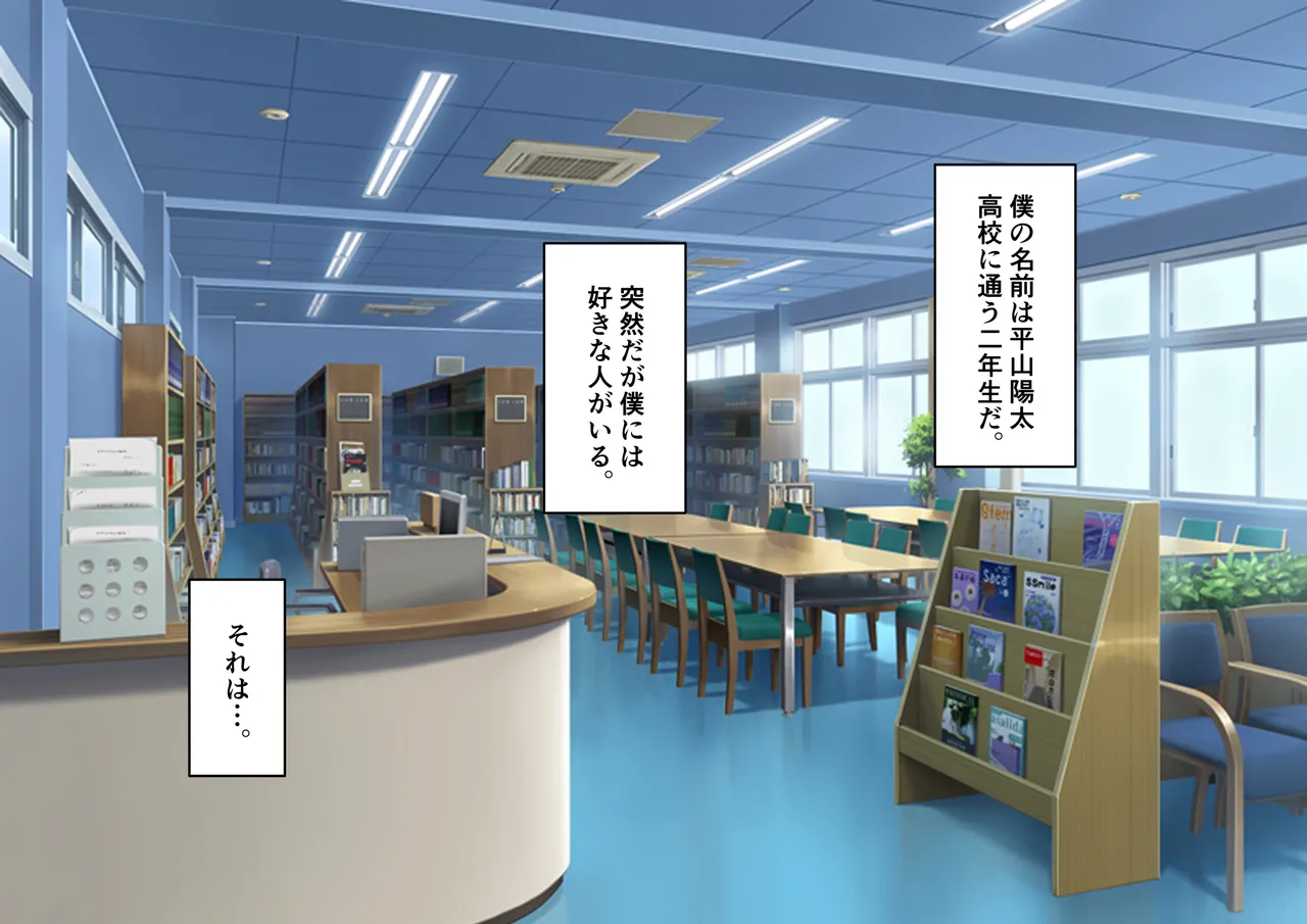 清楚な先輩はHに興味のある変態さんでした。 page 2 full