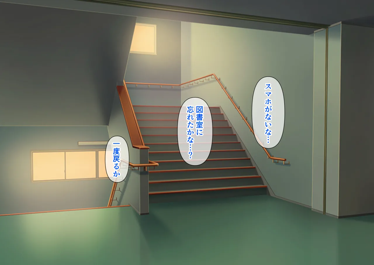 清楚な先輩はHに興味のある変態さんでした。 page 7 full