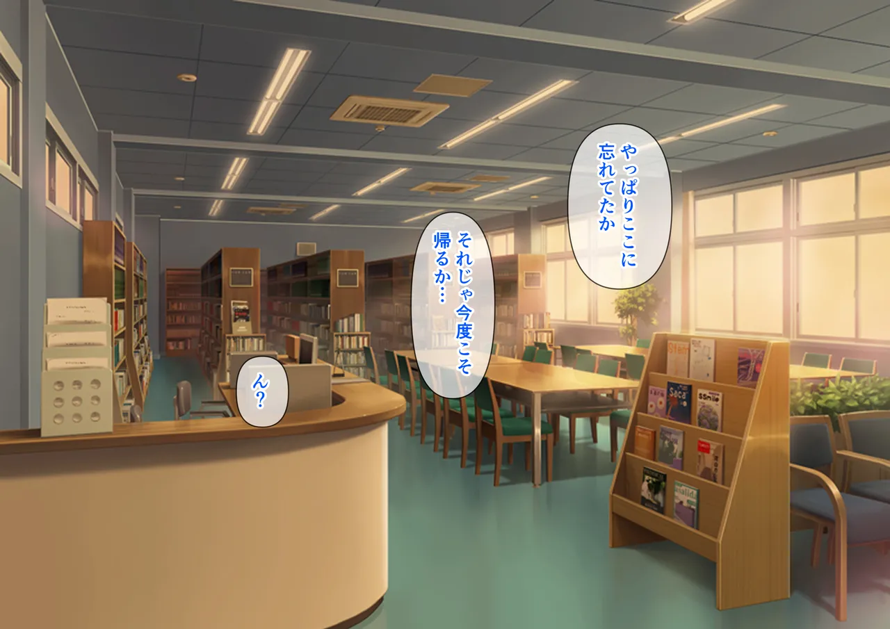 清楚な先輩はHに興味のある変態さんでした。 page 8 full