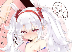 史実 (Fantia)