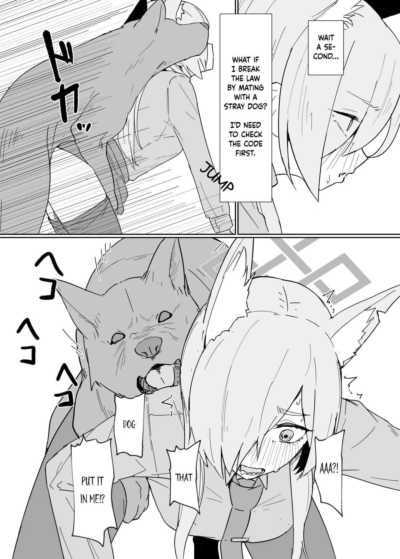 Hatsujouki Kouan Kyokuchou Norainu Yuuwaku Maji Koubi page 7 full