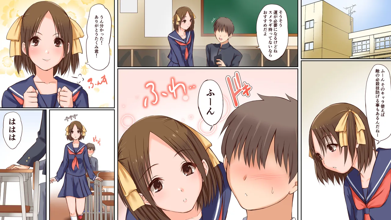 Saimin Choukyou sareta Hatsukoi no Hito to Sono Kazoku o Yuujin ni Moratta Hanashi page 2 full