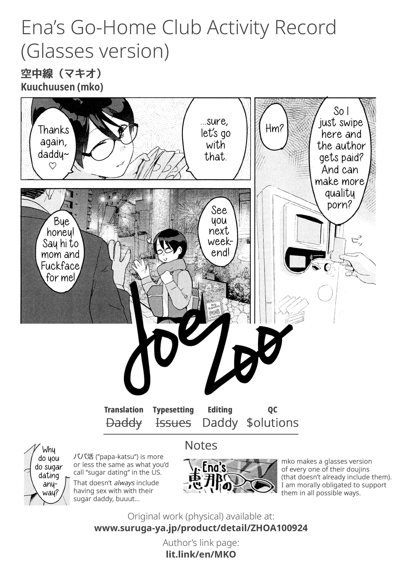 Ena no Kitaku-bu Katsudō Kiroku | Ena’s Go-Home Club Activity Record page 7 full