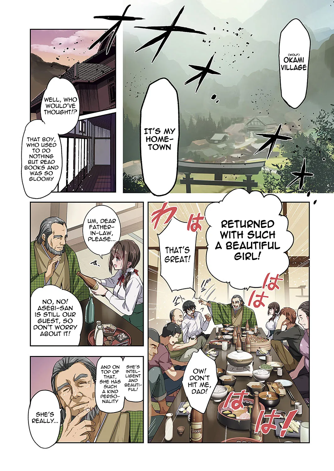 Mesuinu no Sato | Bitch Village page 2 full