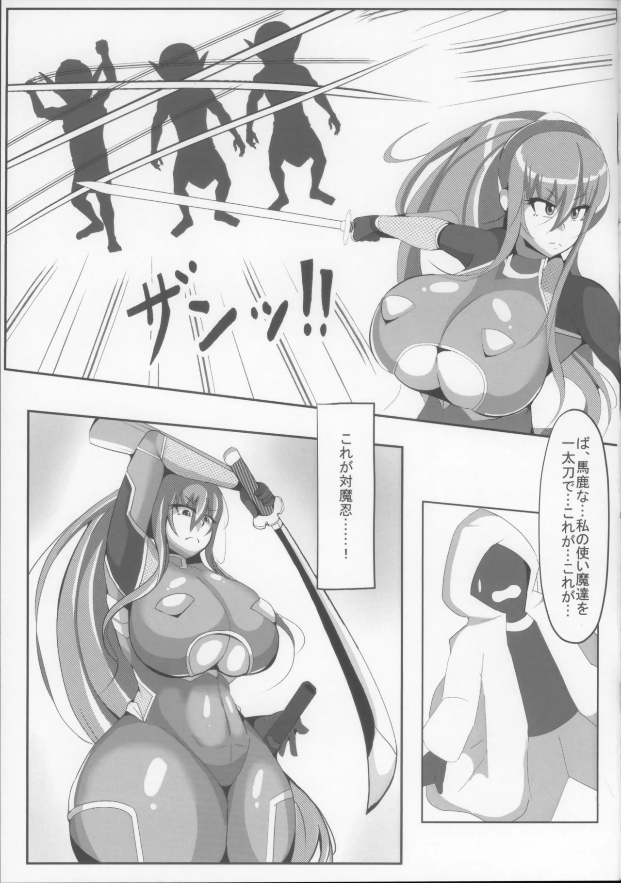 Rinko to Hyakutai Zetchou Shinai to Derarenai Heya page 5 full