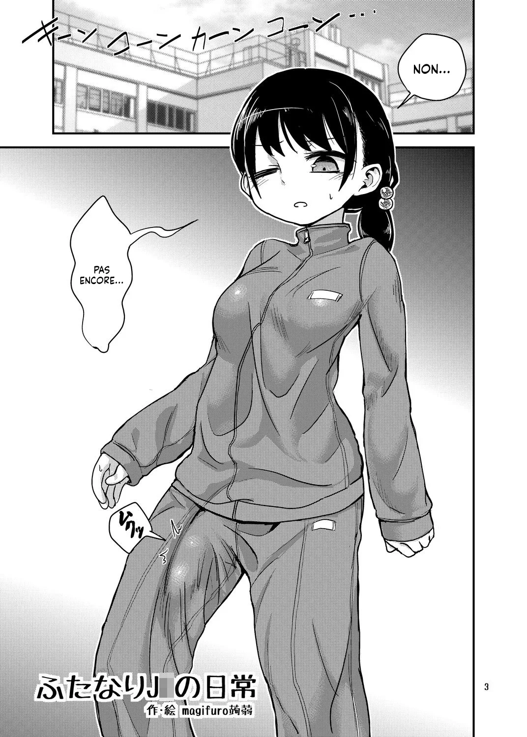 Futanari JC no Nichijou | Un jour dans la vie d'une Futanari page 3 full