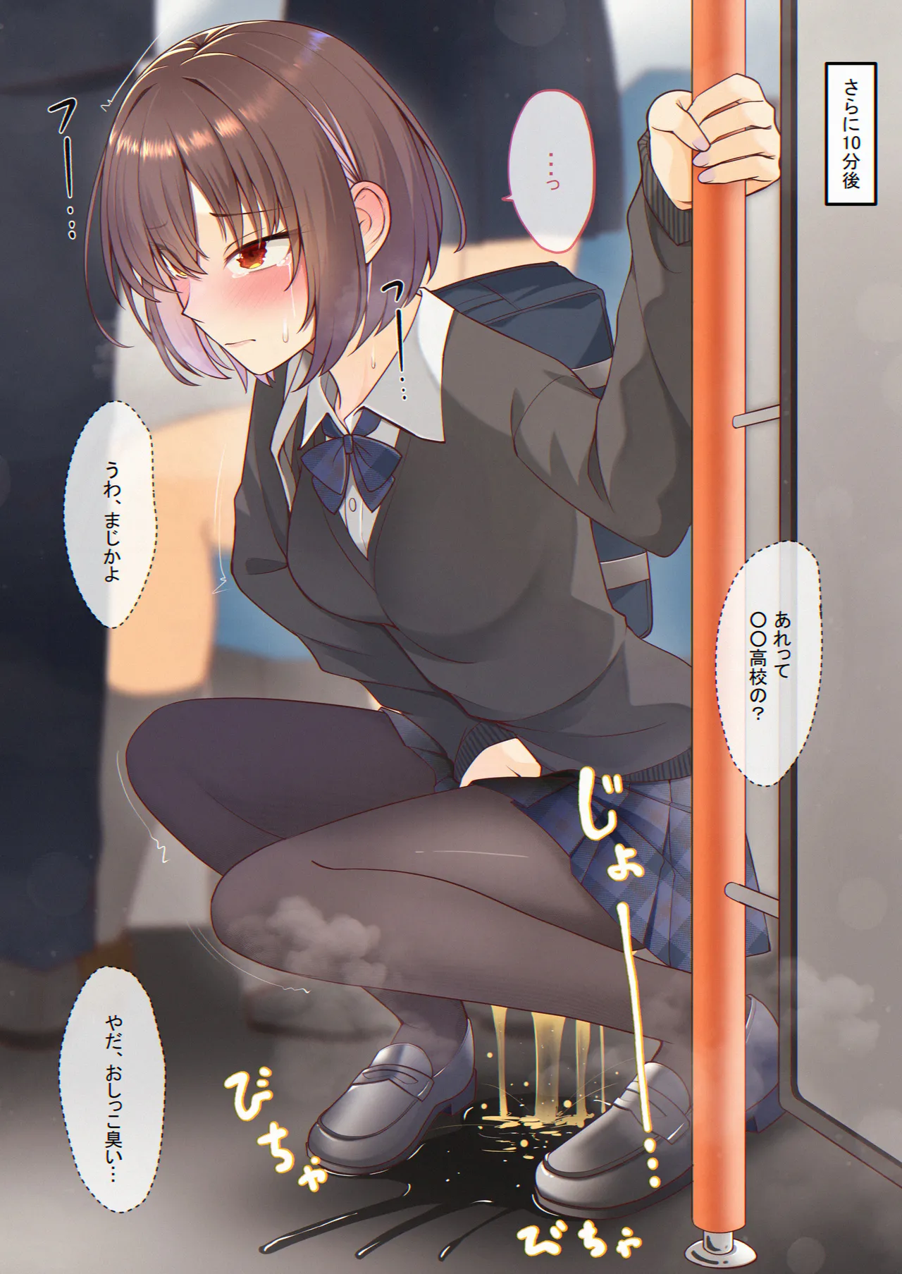 Oshikko shi chatta onnanoko-tachi 9 page 4 full