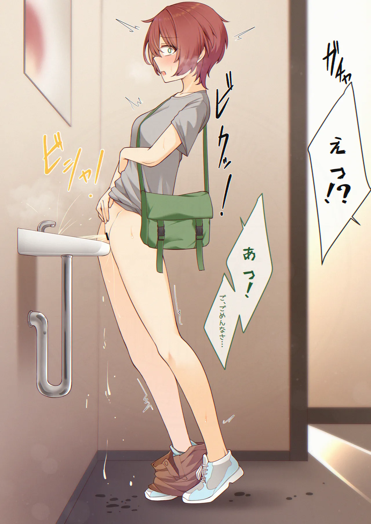 Oshikko shi chatta onnanoko-tachi 9 page 7 full