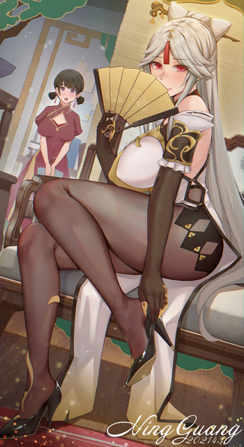 Ningguang cover