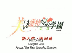 Utsukushiki Emono Tachi No Gakuen (Part.01)
