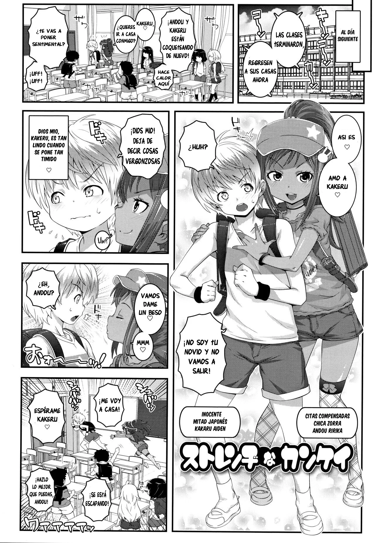 Strange na Kankei｜Relación Extraña page 2 full