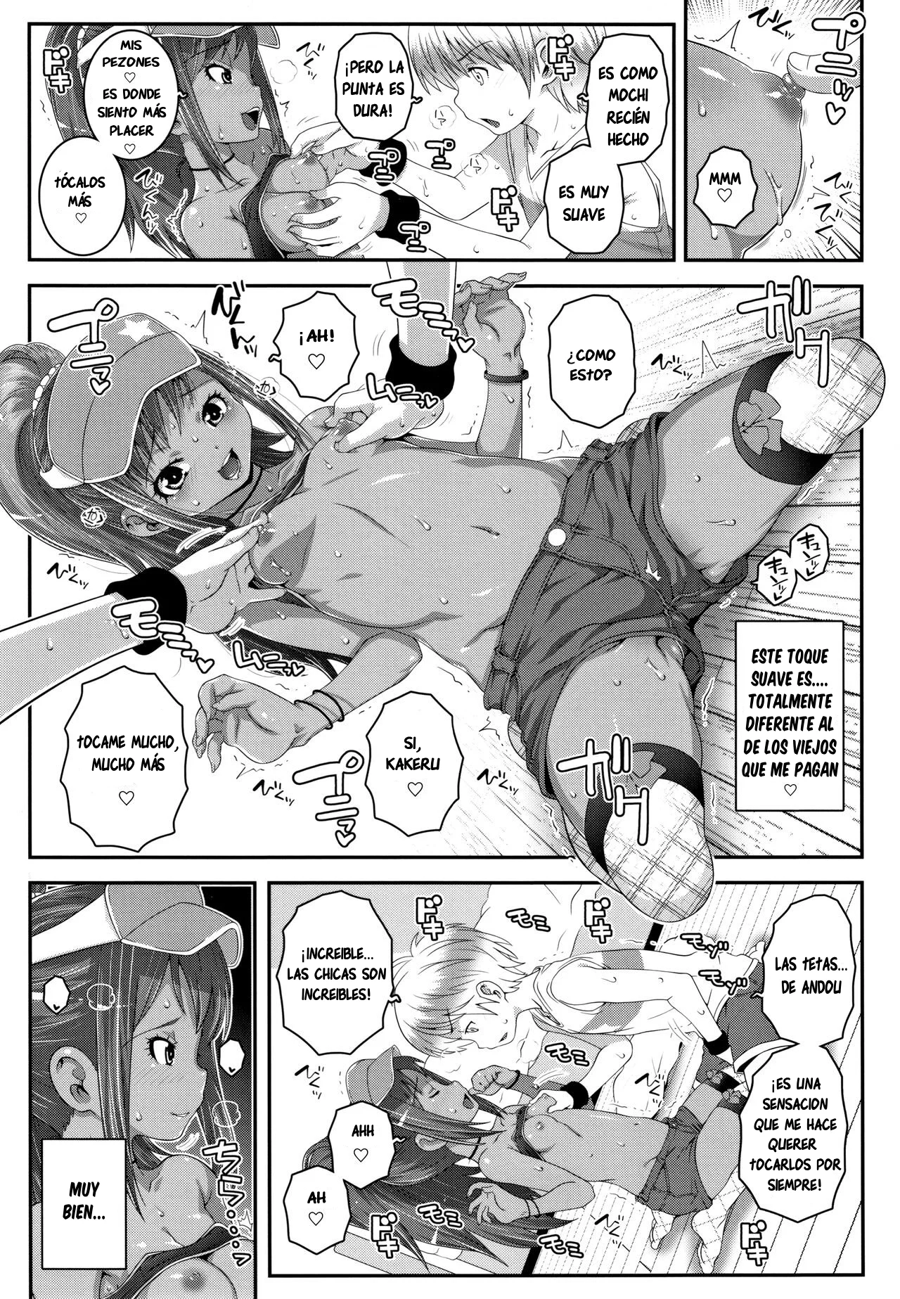 Strange na Kankei｜Relación Extraña page 9 full