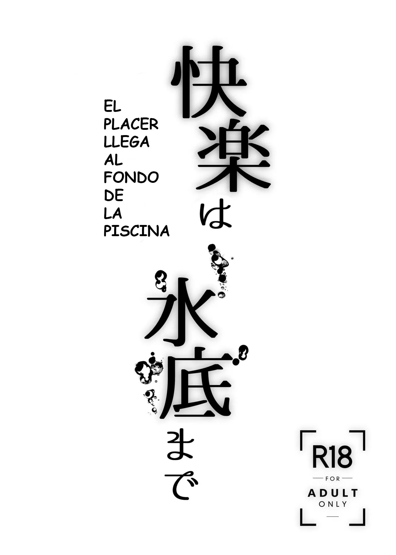 Kairaku wa Minasoko made page 3 full