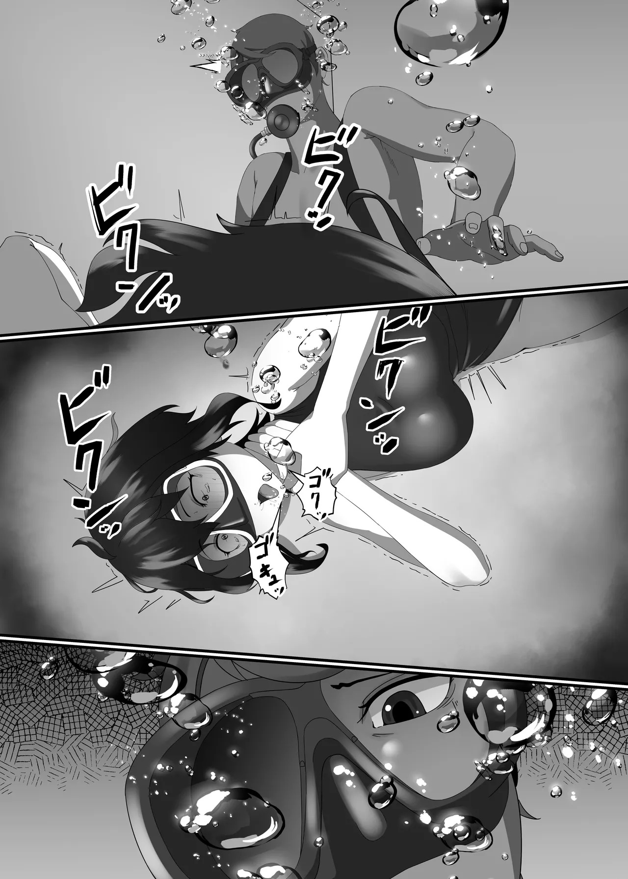 Kairaku wa Minasoko made page 9 full