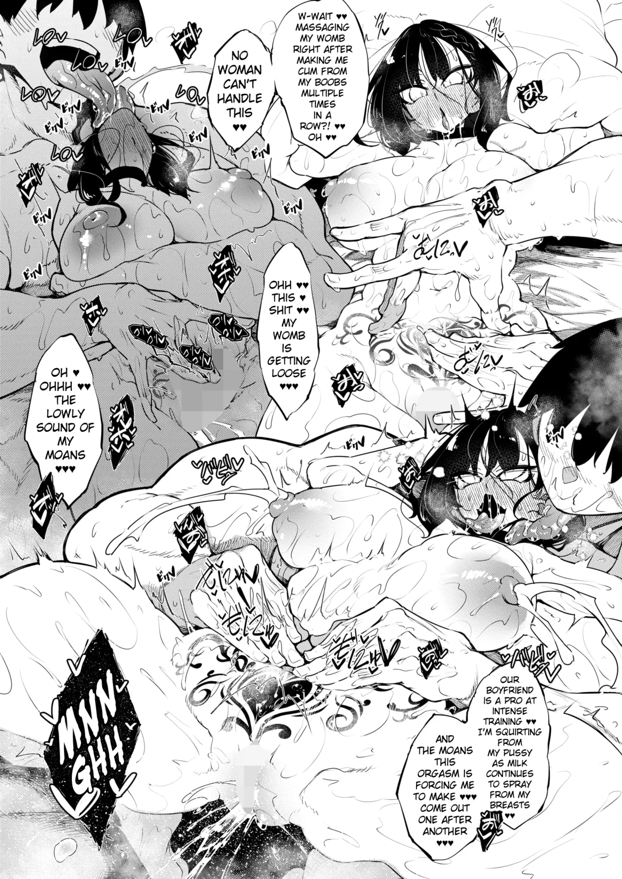 Succubutic Ch.6 page 9 full