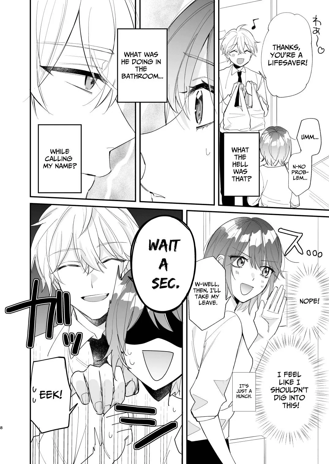 Saikyou Zetsurin Dekachinpo ni Odosarete Imasu ~Suki ni Natta Hito wa Ookami no Matsuei deshita~ | Threatened by an Ultimate Unrelenting UltraDick ~the guy I fell for is a wolfen descendent~ page 9 full