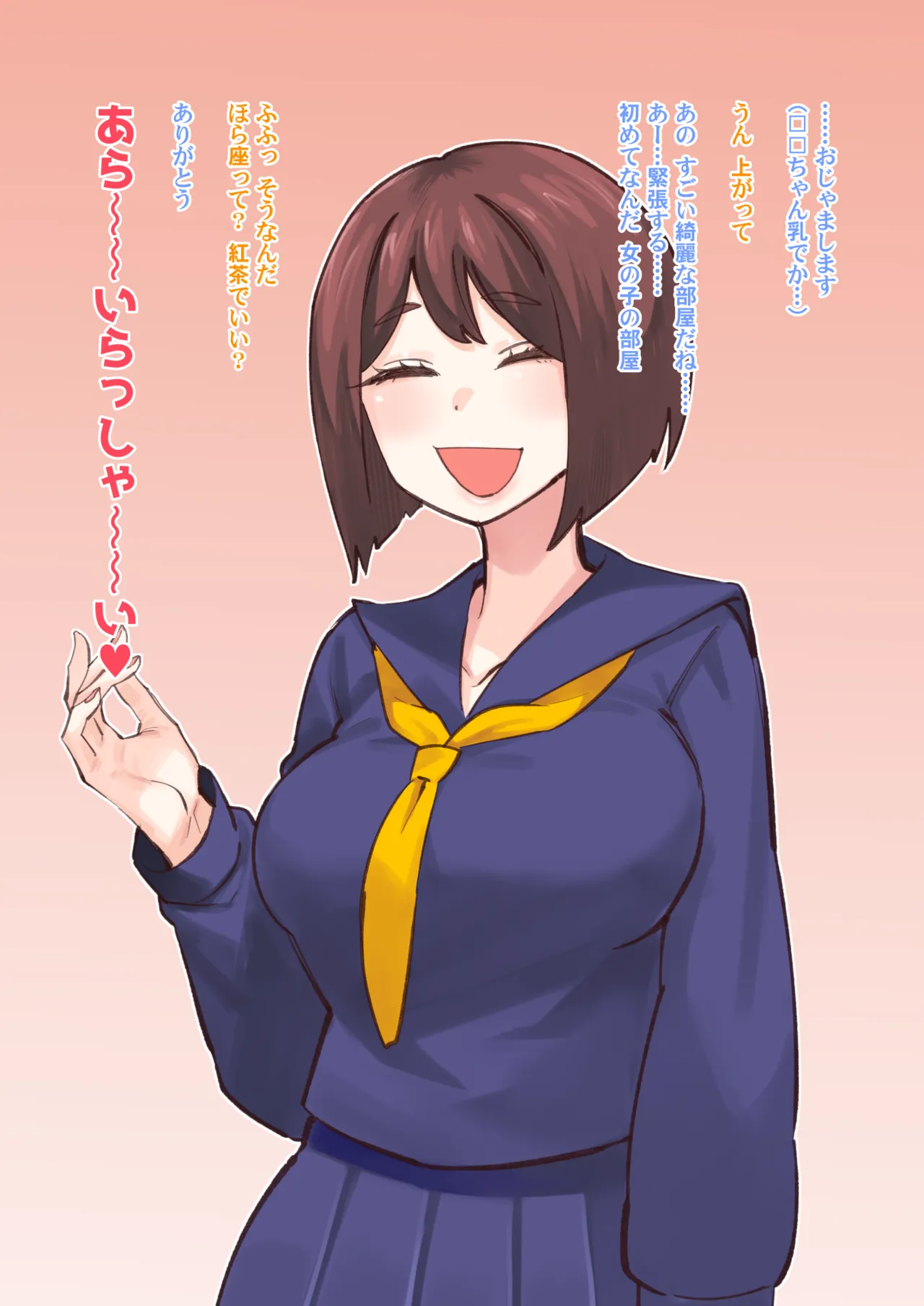 彼女の母がギャルでビッチだった… page 2 full