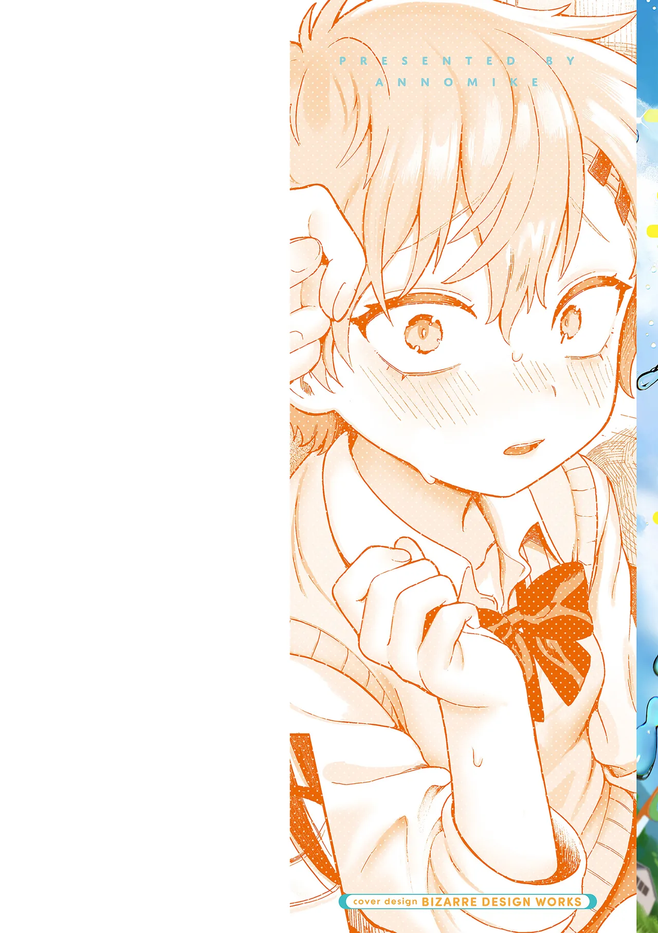 Omase na Emotion - Emotional girls on the rampage | 조숙한 이모션 page 2 full