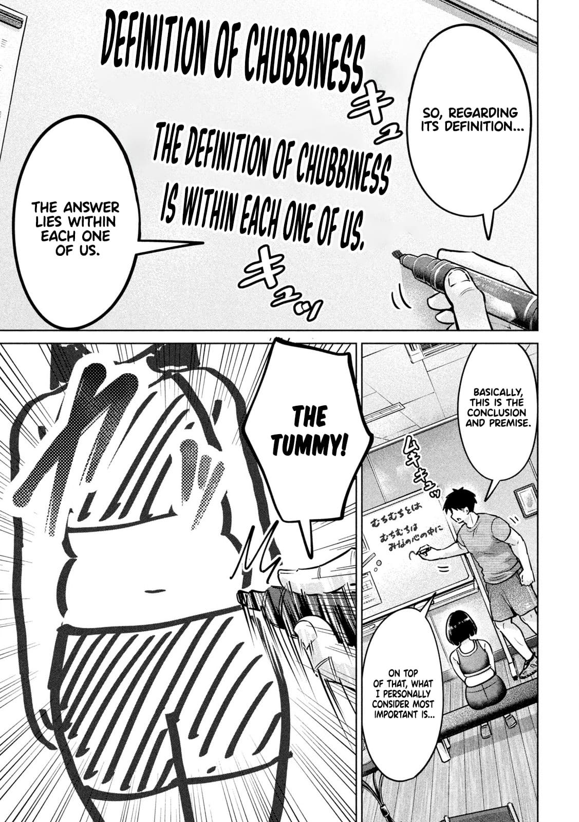 Big Muki Muki &amp; Small Muchi Muchi - Chapter 3 page 8 full
