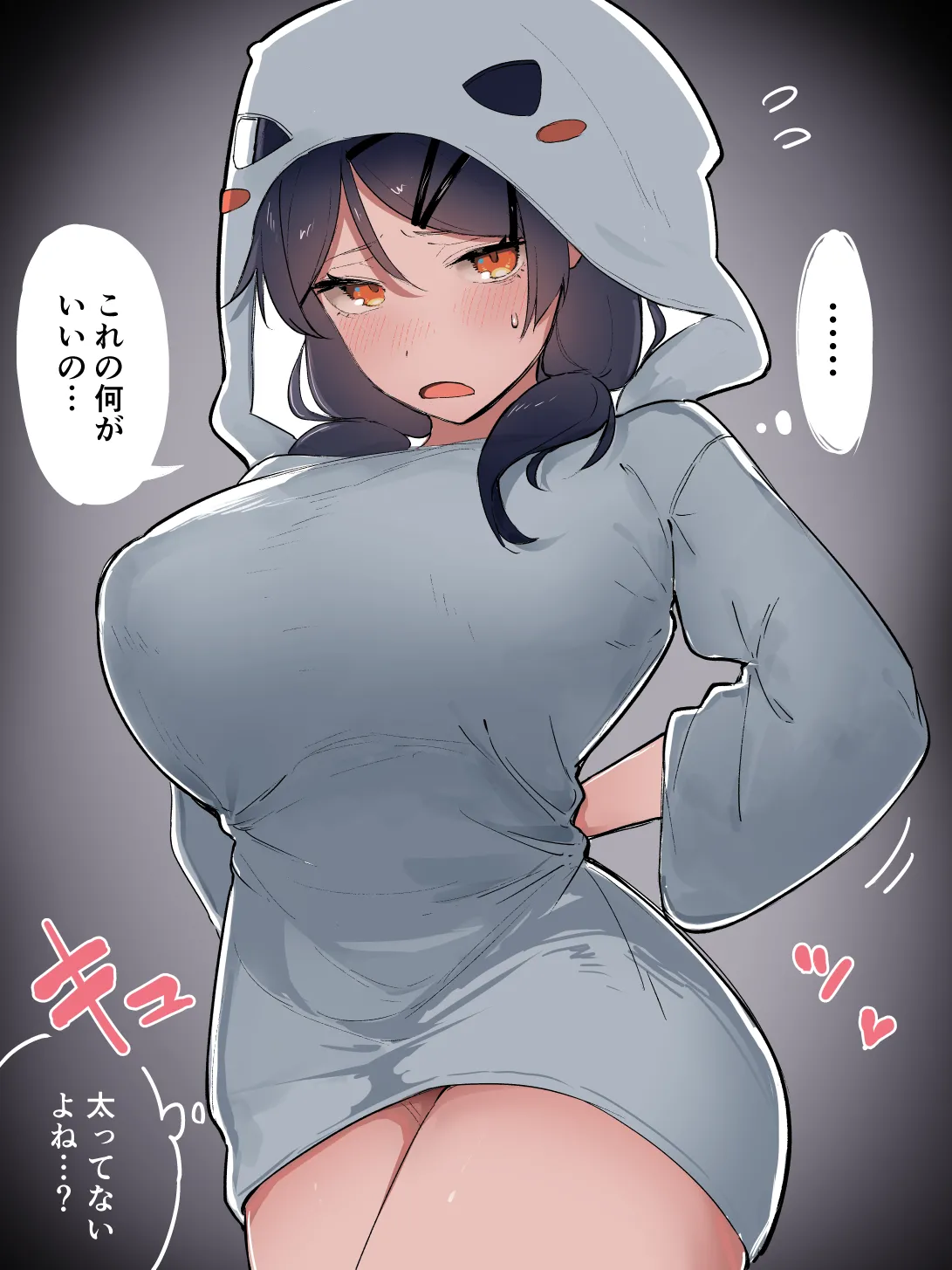 Halloween Zatsu Cosplay page 2 full