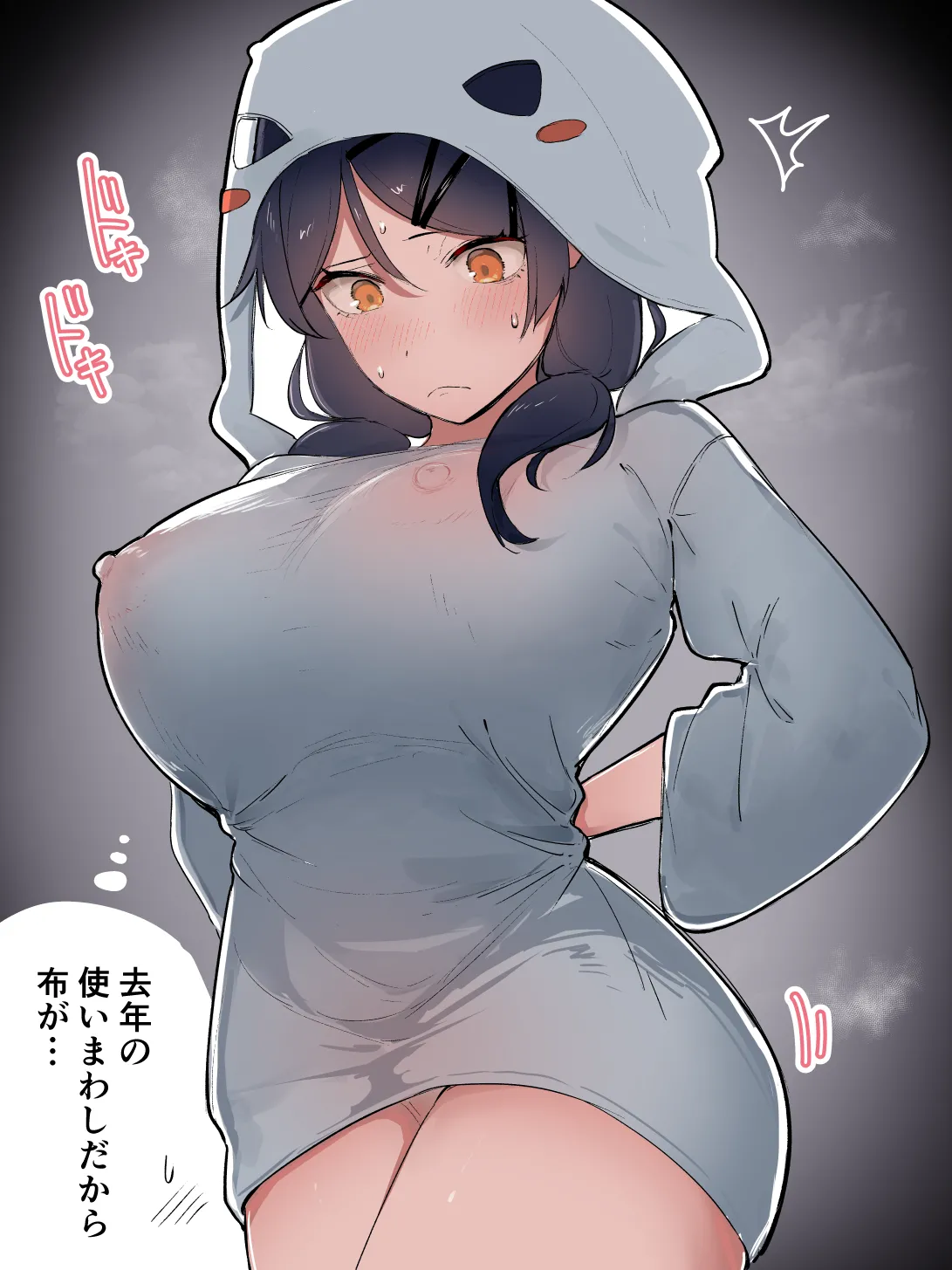 Halloween Zatsu Cosplay page 3 full