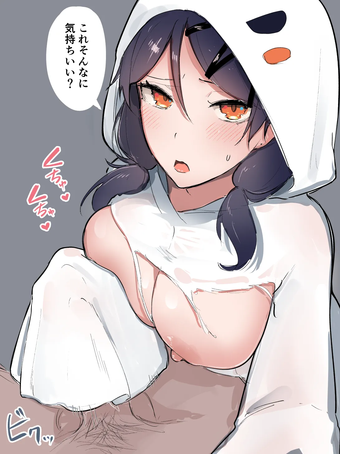 Halloween Zatsu Cosplay page 6 full