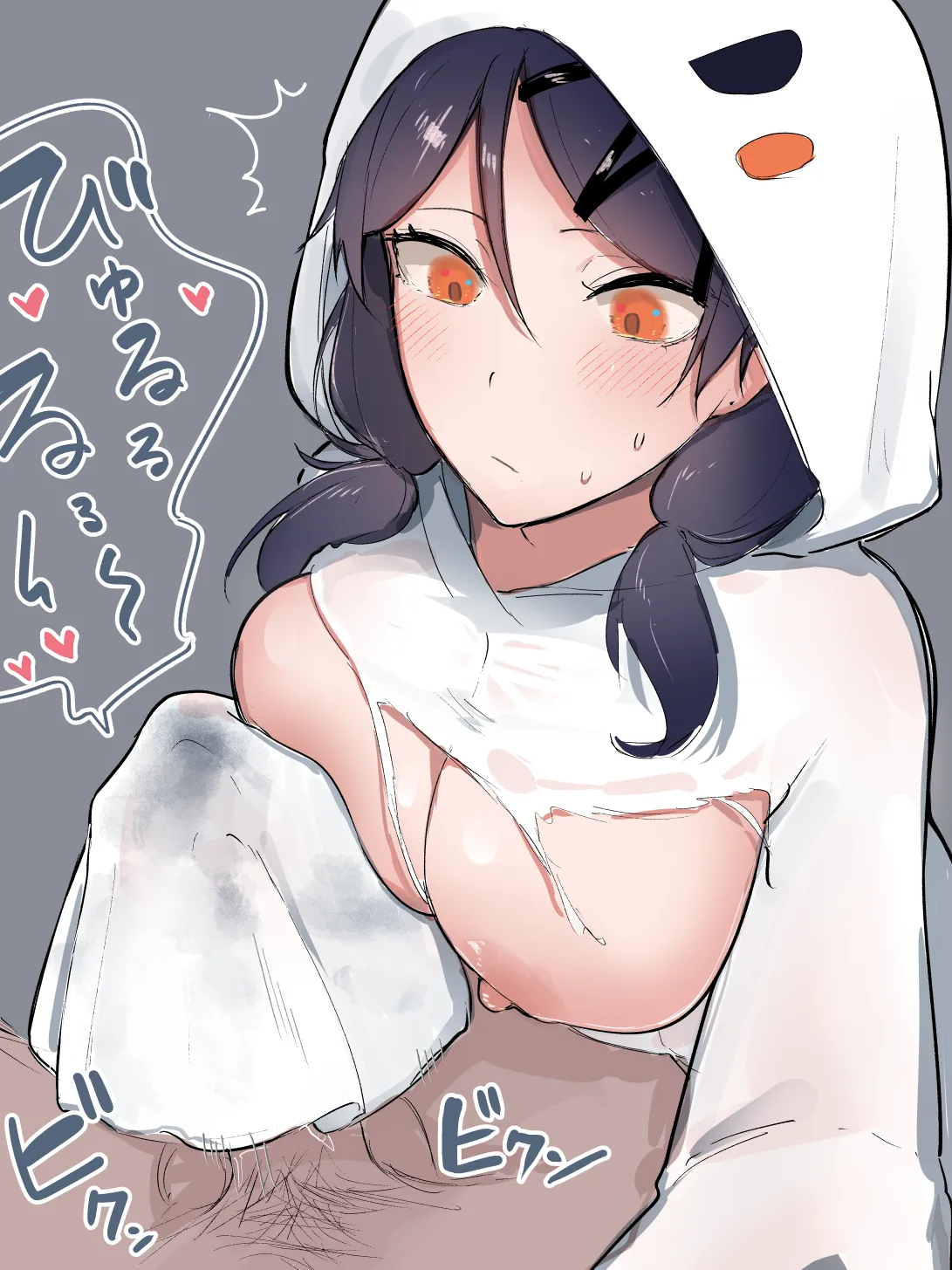 Halloween Zatsu Cosplay page 8 full