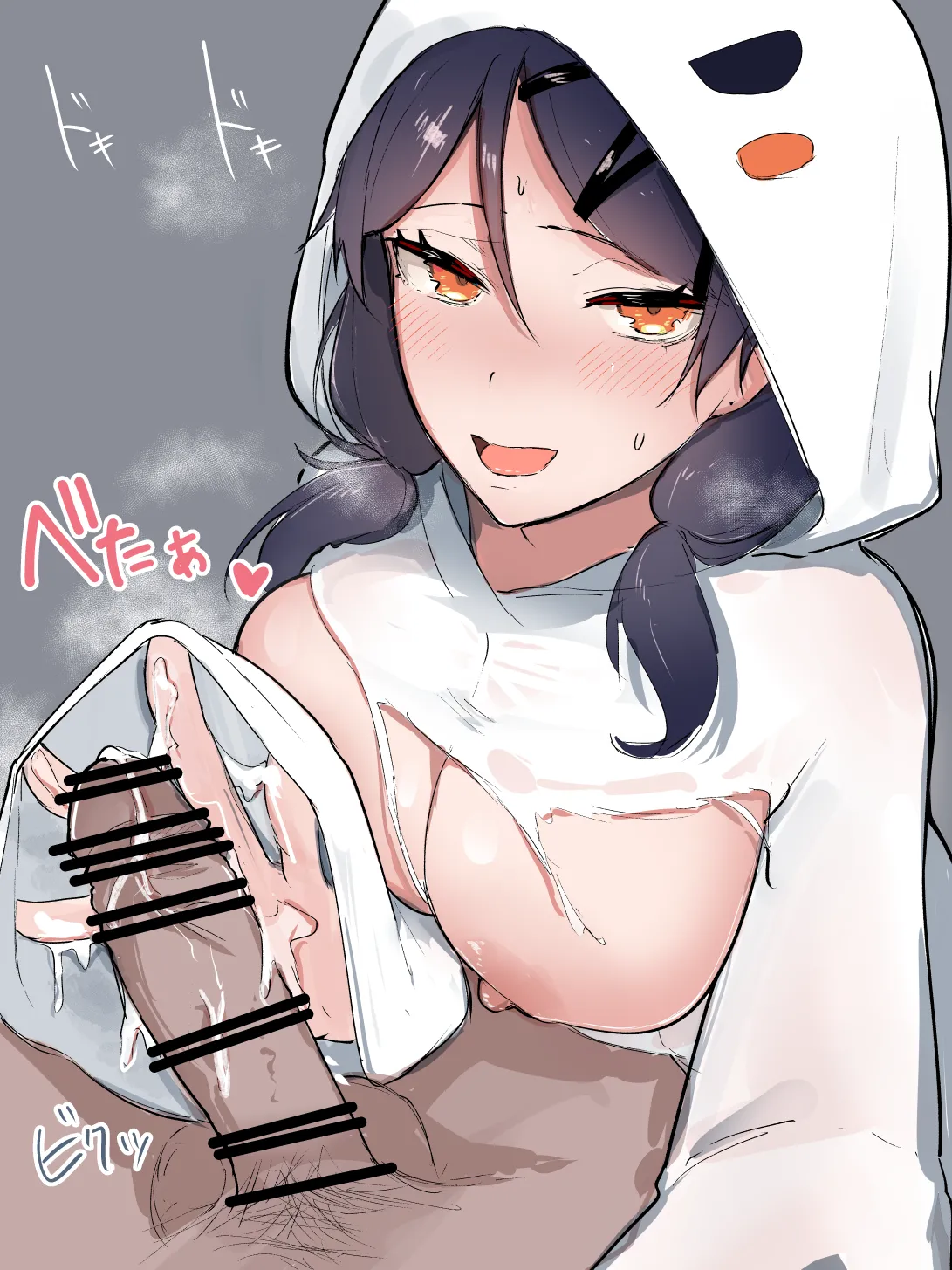 Halloween Zatsu Cosplay page 9 full