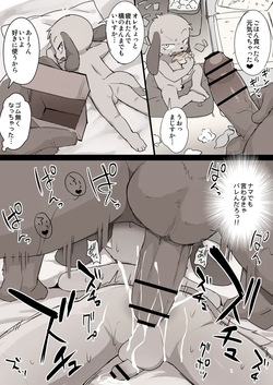 [Artist]manmosu_marimo#2
