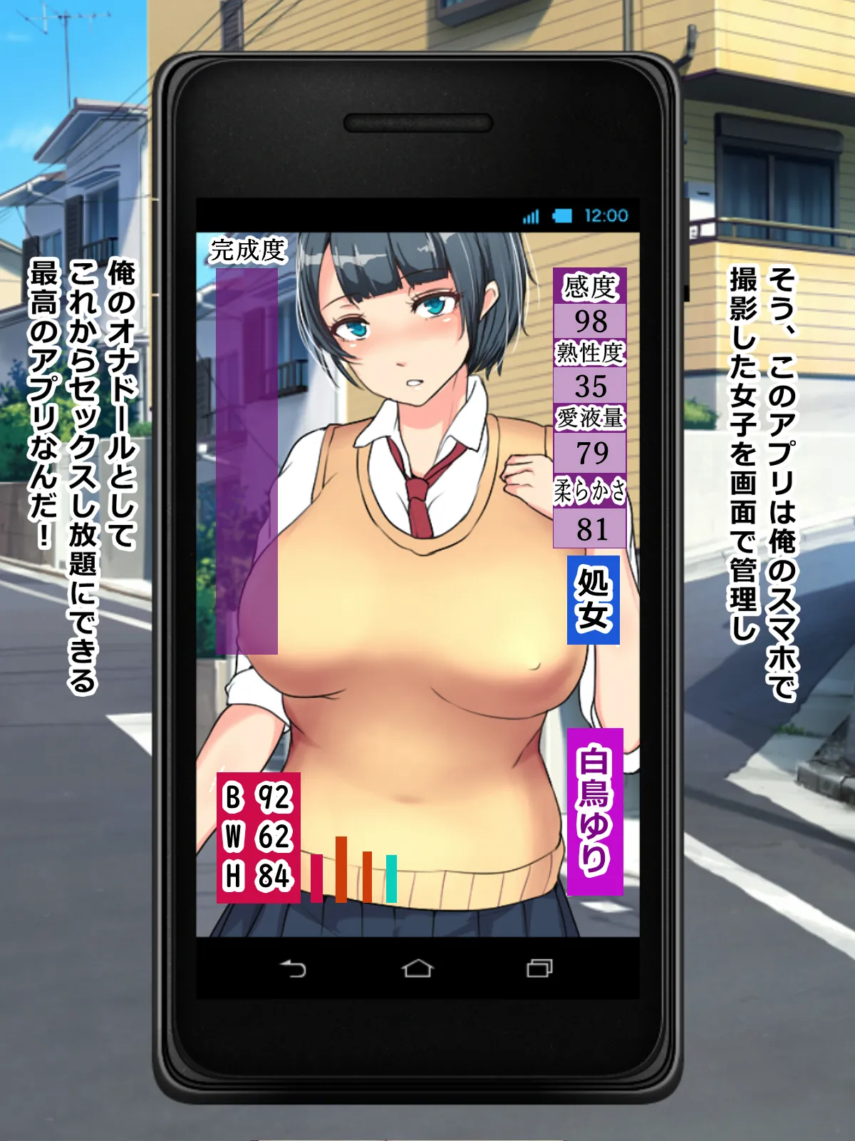 未来から戻ってきた俺が専用性奴隷オナドールにできる神アプリで俺の人生をめちゃくちゃにした美少女Ｊ○やギャル達に凌辱復讐種付けセックス！ page 10 full
