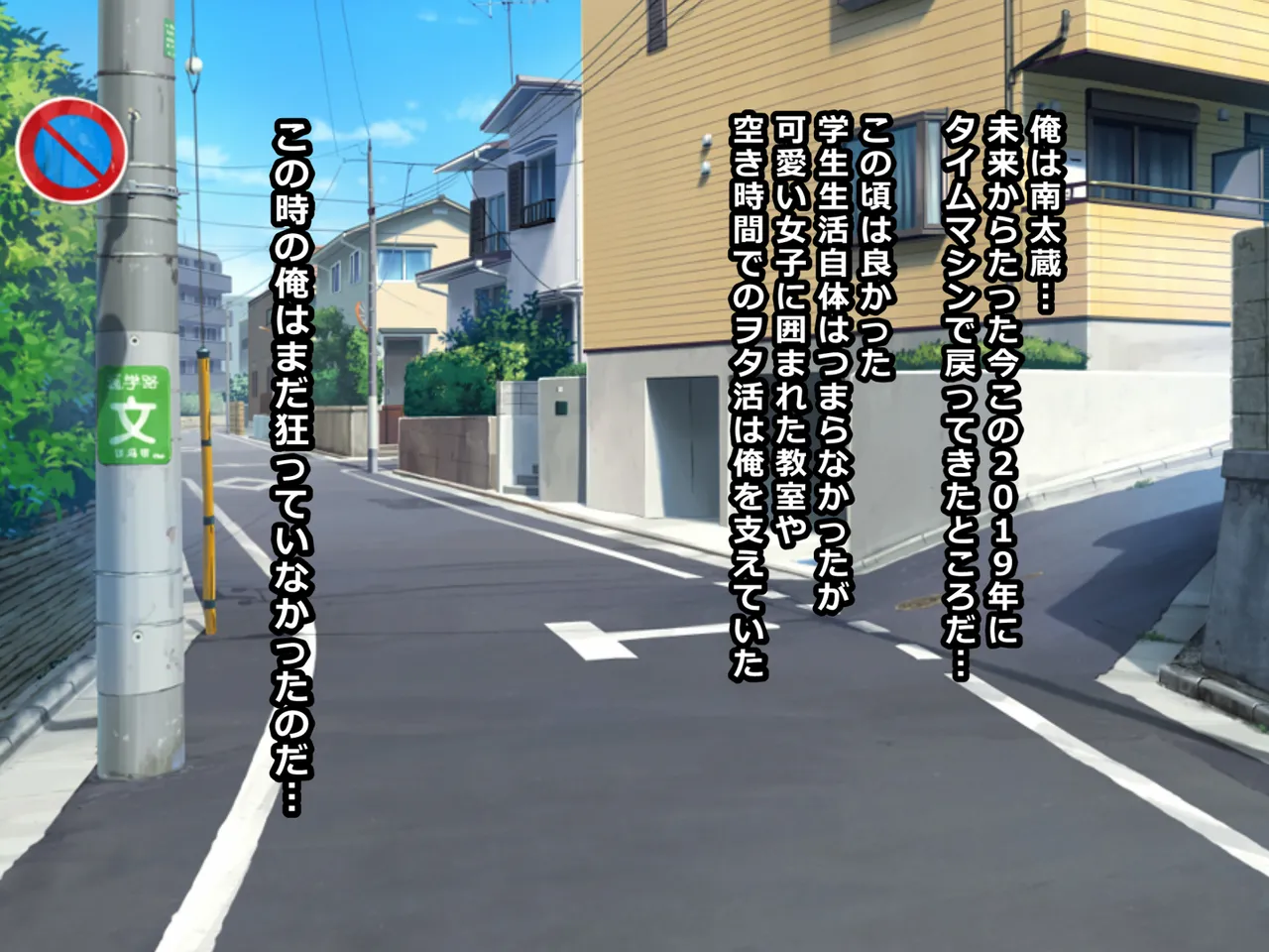 未来から戻ってきた俺が専用性奴隷オナドールにできる神アプリで俺の人生をめちゃくちゃにした美少女Ｊ○やギャル達に凌辱復讐種付けセックス！ page 2 full